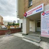 NOVI на Хомякова