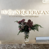 Ив Клиник Баланс, центр антивозрастной и превентивной медицины