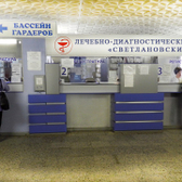 Светлановский, лечебно-диагностический центр