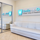 Стоматология Смайл эт Ванс на Дмитровском шоссе