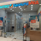 Кволити Мед на Металлургов