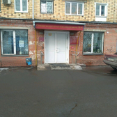 Городская стоматологическая поликлиника № 4