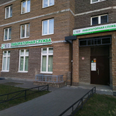 Хеликс на Парнасе, Диагностический центр и Лабораторная служба