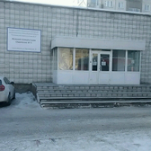 Женская консультация Муниципального родильного дома № 6