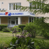 Новая больница, медицинское объединение