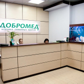 Добромед на Речном вокзале, семейная клиника