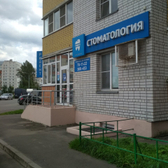 Стоматология «Ридент»