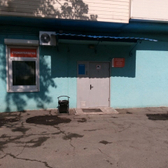 Стоматологический центр «Ивалга»