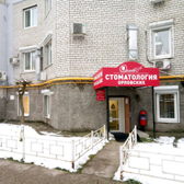 Клиника Орловской на Свободы
