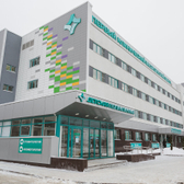 Первый клинический медицинский центр, многопрофильная клиника