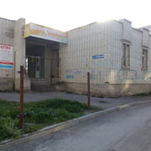 Радомир, центр здоровья и красоты