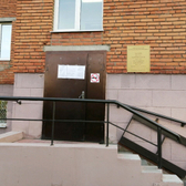 Центр профилактики СПИД