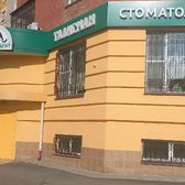 «Талисман» на Косарева