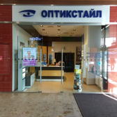Оптикстайл на Тракторной