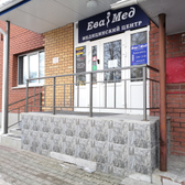 ЕваМед, медицинский центр