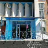 Хирургический центр На здоровье