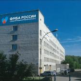 Стационар СОМЦ ФМБА на Одоевского