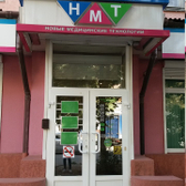 НМТ (Новые медицинские технологии) на Мечникова