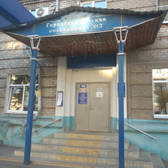 Детская поликлиника №2 на Циолковского