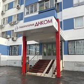 Медгород на Бакинских Комиссаров