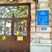 Поликлиника №2 (ГАУЗ ООКСП)