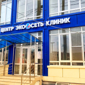 «Центр ЭКО»