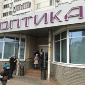 Оптика регион на Рихарда Зорге