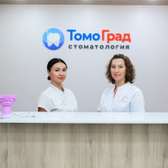 Стоматология Томоград на Красноборской