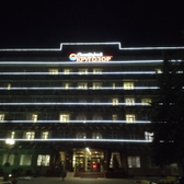 Санаторий «Кругозор»