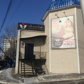 Белый кофе, стоматологическая клиника