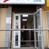 МастерСлух, медицинский центр