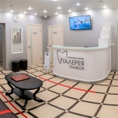 Стоматология «Галерея улыбок»