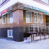 Разумед на Глушко