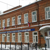 Кожно-венерологический диспансер