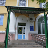 Детская стоматологическая поликлиника