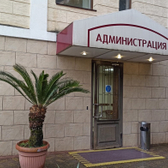 Ренессанс, косметология