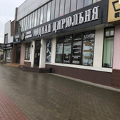 Модная Цирюльня на 22 съезда КПСС