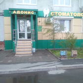 Адонис на Ладыгина