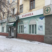 Клиника «Доктор»