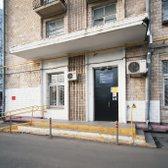 Психоневрологический диспансер № 1