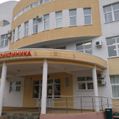Детская городская поликлиника
