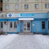 Океан Здоровья на Жукова