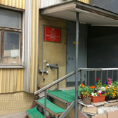 Скорая помощь на Куконковых