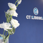 «СТ Клиника», Стоматологическая клиника