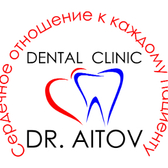 Стоматологическая клиника доктора Аитова на Ленина