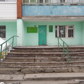 Женская консультация №3 на Нагорной