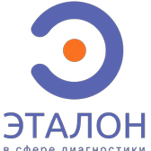 Эталон, центр мрт