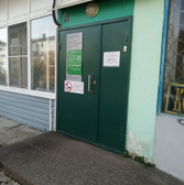 Стоматологическая поликлиника на Танкистов