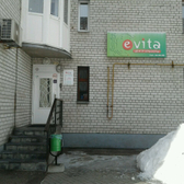 Косметология «Эвита»