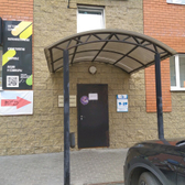 Стоматология «3Д плюс» (ранее «Dr. Dent»)